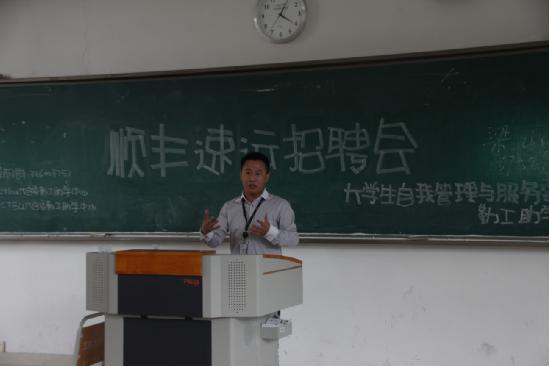 梁山成经理为现场同学介绍了需招聘的工作岗位的基本信息