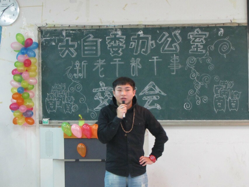 大自委主席致辞